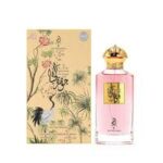 Jawharat Al-Hayat Perfume 100ML