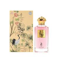 Jawharat Al-Hayat Perfume 100ML