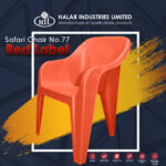 HIL Safari Chair NO. 77