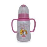 Algo Baby Feeding Bottle